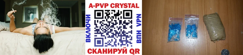 A-PVP СК КРИС Морозовск