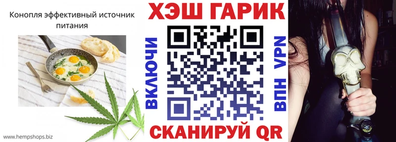 где продают наркотики  Морозовск  Canna-Cookies конопля 