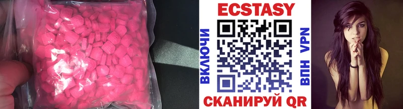 Ecstasy TESLA  Морозовск 