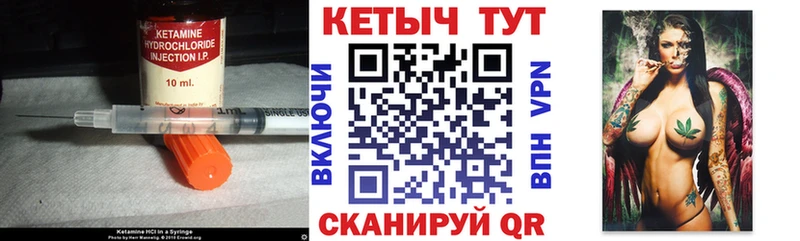 Кетамин VHQ  где купить наркотик  Морозовск 