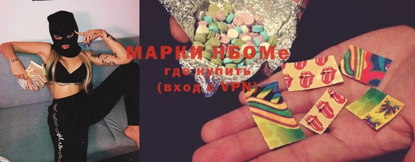 ПСИЛОЦИБИНОВЫЕ ГРИБЫ Баксан