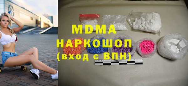 амфетамин Аркадак