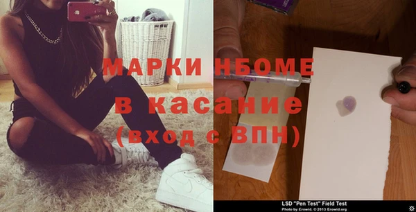 винт Армянск
