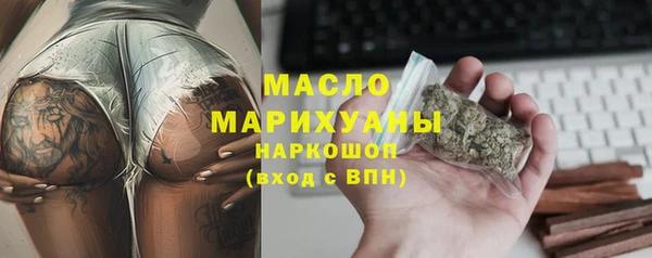 тгк Балахна