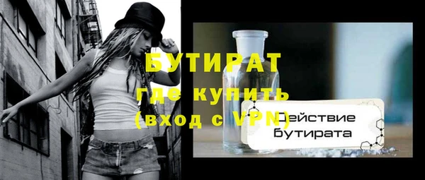 дживик Балабаново