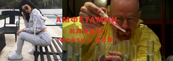 амфетамин Аркадак