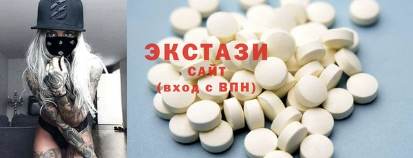 экстази Арсеньев