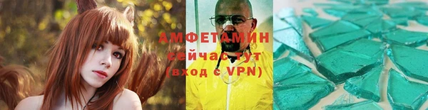 экстази Арсеньев