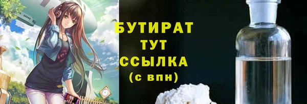 винт Армянск