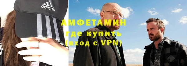 винт Армянск