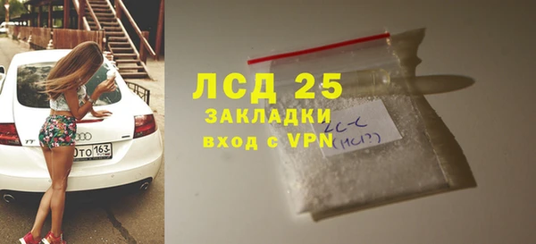амфетамин Аркадак