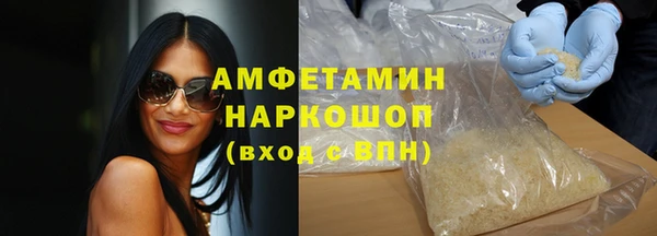 ПСИЛОЦИБИНОВЫЕ ГРИБЫ Баксан