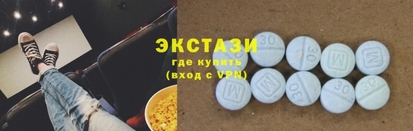 ПСИЛОЦИБИНОВЫЕ ГРИБЫ Баксан