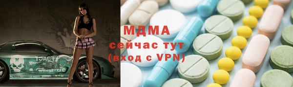 амфетамин Аркадак