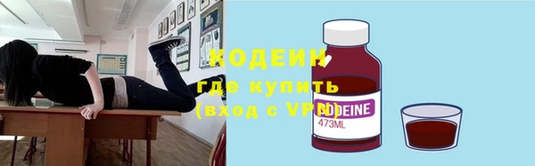 амфетамин Аркадак
