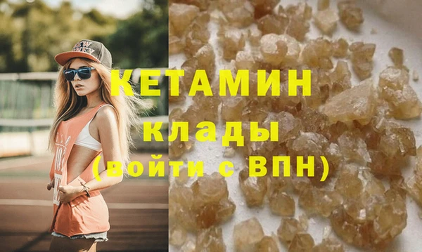 амфетамин Аркадак