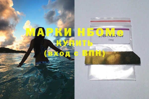 винт Армянск