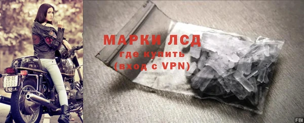 экстази Арсеньев