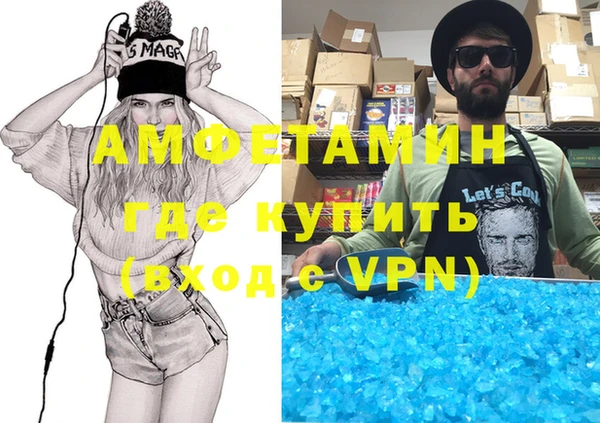 винт Армянск