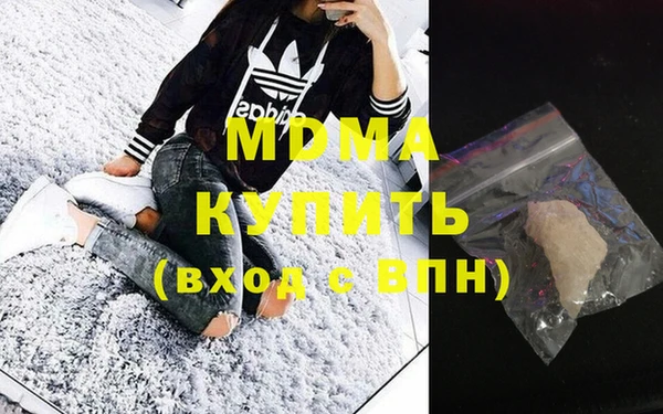 амфетамин Аркадак