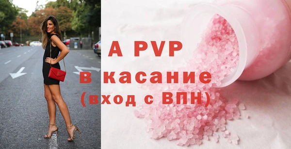 винт Армянск