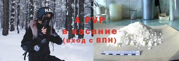 винт Армянск