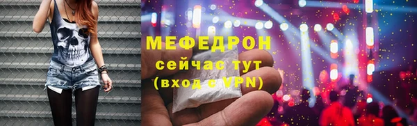 тгк Балахна