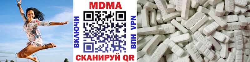 наркошоп  Морозовск  MDMA VHQ 