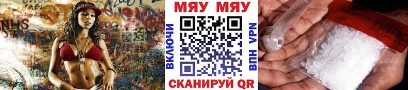 блэк спрут ТОР Морозовск Мефедрон кристаллы