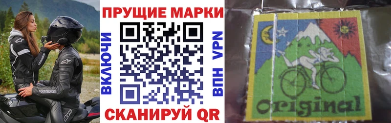 Марки 25I-NBOMe 1,5мг  где найти   Морозовск 