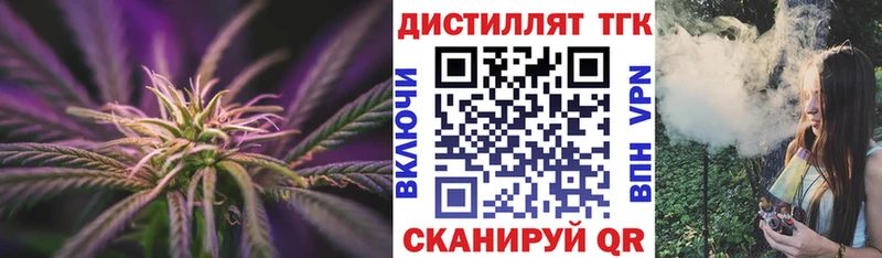 ТГК Wax Морозовск