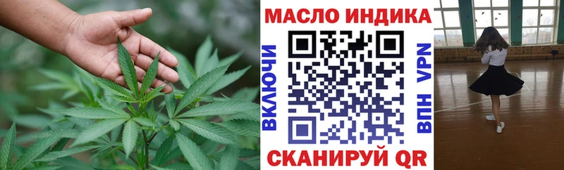 Дистиллят ТГК Wax  KRAKEN ССЫЛКА  Морозовск 