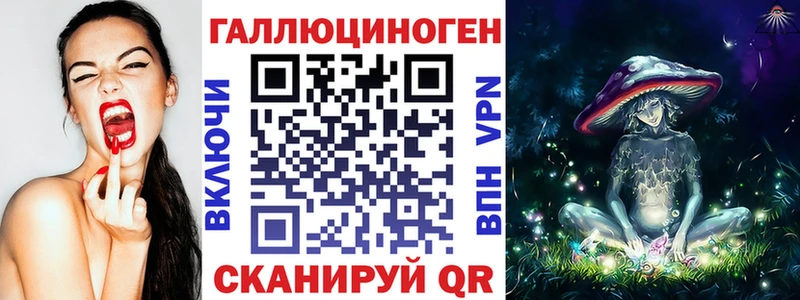 Псилоцибиновые грибы мухоморы  Морозовск 